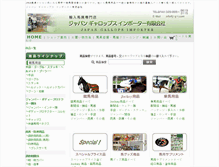 Tablet Screenshot of j-g-i.com